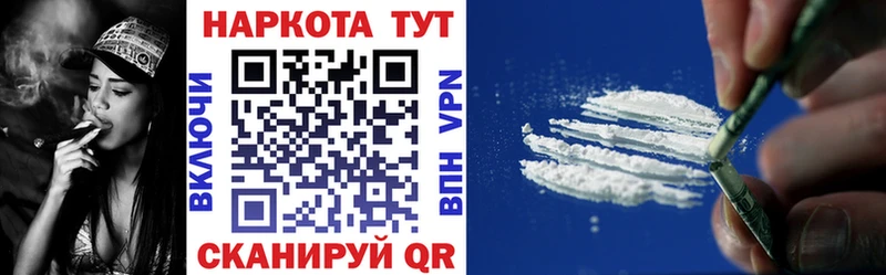 Где продают наркотики Йошкар-Ола Гашиш  Cocaine  Меф мяу мяу  МАРИХУАНА 