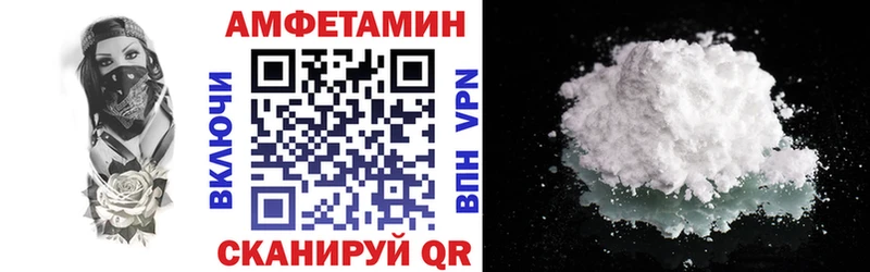 АМФ VHQ hydra Йошкар-Ола