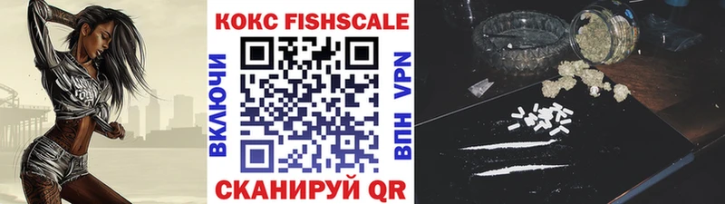 что такое   Йошкар-Ола  COCAIN 99% 