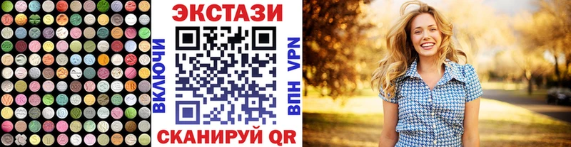 ЭКСТАЗИ VHQ  где продают наркотики  Йошкар-Ола 