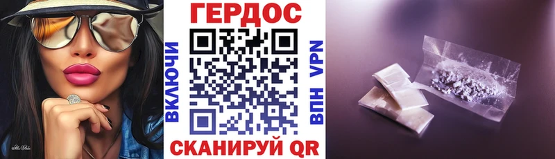 ГЕРОИН Афган  Йошкар-Ола 
