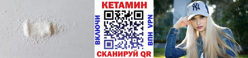 Кетамин ketamine  МЕГА онион  Йошкар-Ола 