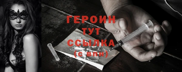 альфа пвп VHQ Богородицк