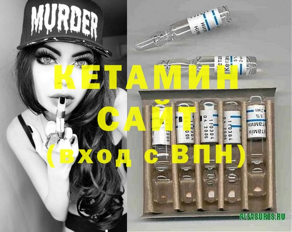 альфа пвп VHQ Богородицк