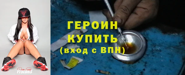 марихуана Богородск