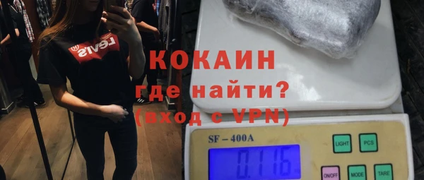 альфа пвп VHQ Богородицк