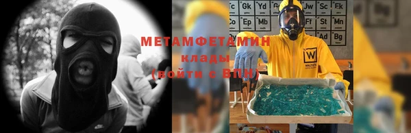 марихуана Богородск