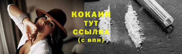 альфа пвп VHQ Богородицк
