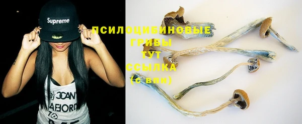 альфа пвп VHQ Богородицк