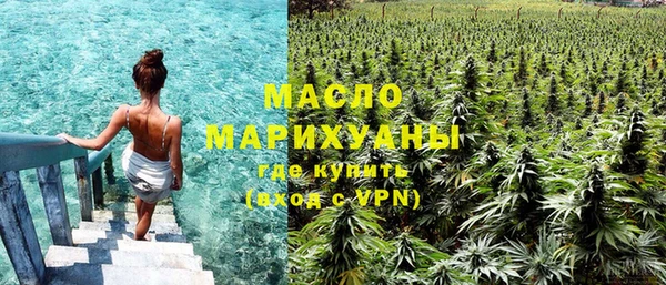 альфа пвп VHQ Богородицк