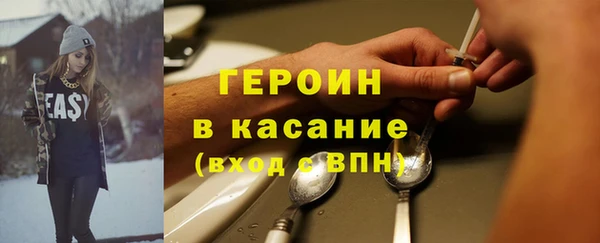 альфа пвп VHQ Богородицк