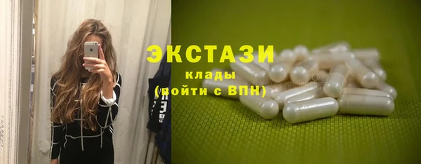 марихуана Богородск