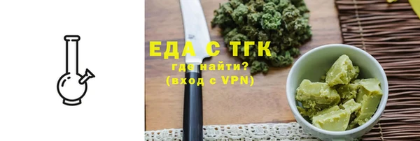 марихуана Богородск