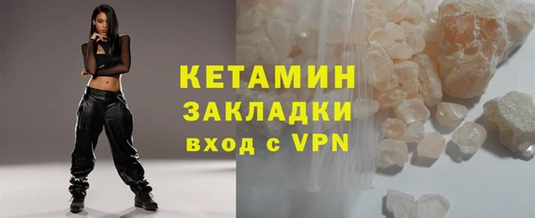 гидра Богданович
