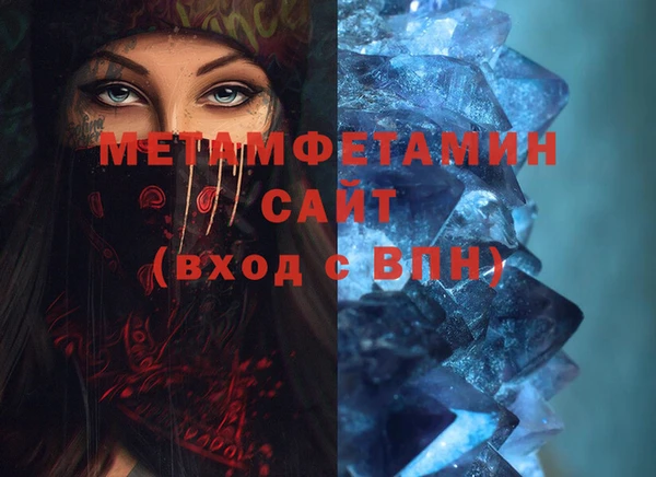 марихуана Богородск