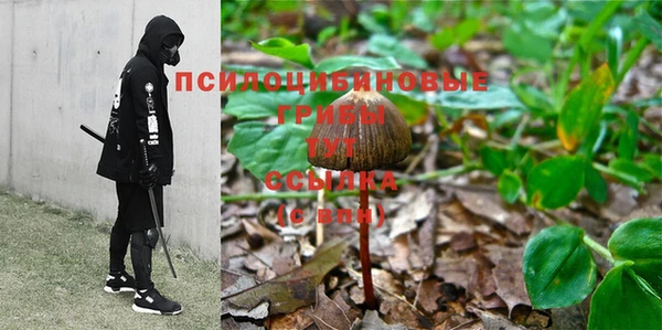 марихуана Богородск