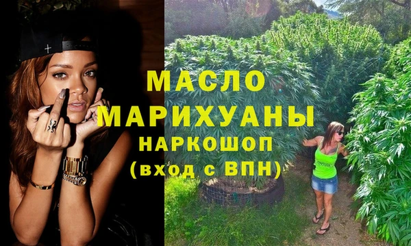 альфа пвп VHQ Богородицк
