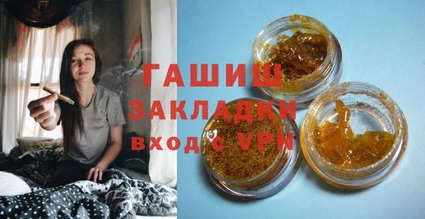 марихуана Богородск