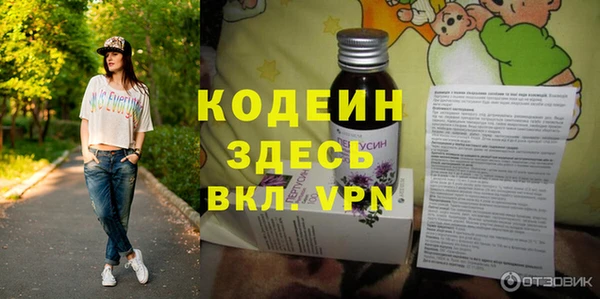 альфа пвп VHQ Богородицк