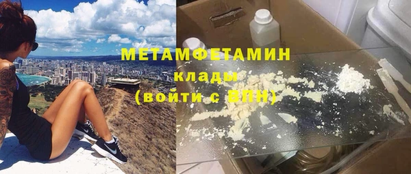 альфа пвп VHQ Богородицк