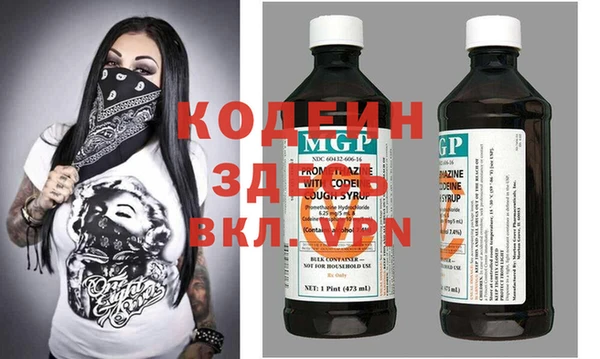 гидра Богданович