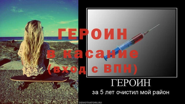 альфа пвп VHQ Богородицк