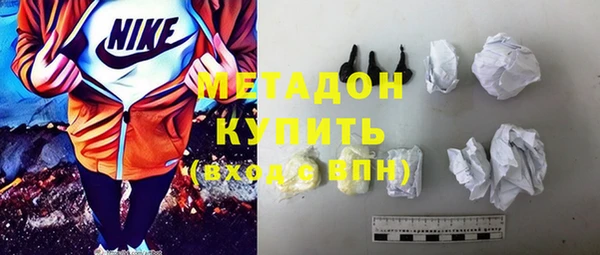 альфа пвп VHQ Богородицк