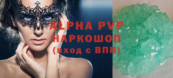 альфа пвп VHQ Богородицк