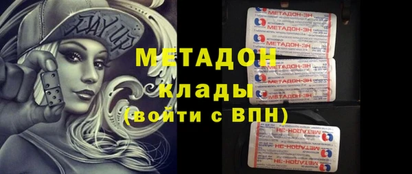 альфа пвп VHQ Богородицк