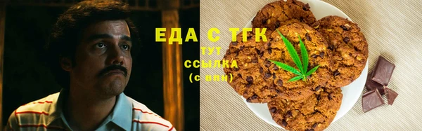марихуана Богородск