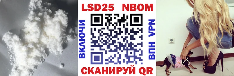 наркошоп  Йошкар-Ола  KRAKEN онион  Лсд 25 экстази кислота 