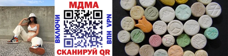 MDMA Molly  Йошкар-Ола 