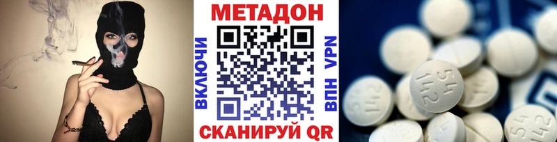 МЕТАДОН мёд  цена наркотик  Йошкар-Ола 