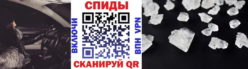 сколько стоит  Йошкар-Ола  Первитин винт 