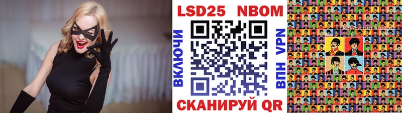 где купить наркотик  Йошкар-Ола  Марки 25I-NBOMe 1,8мг 