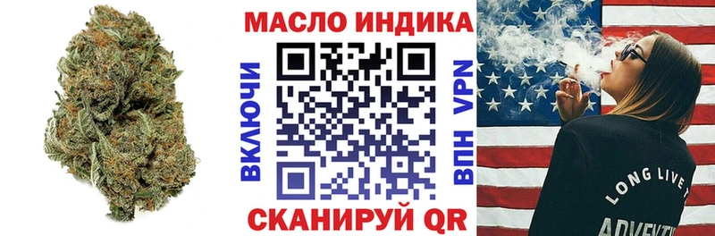 купить наркоту  Йошкар-Ола  MEGA ТОР  Дистиллят ТГК Wax 