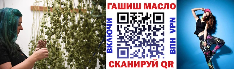 ТГК жижа Йошкар-Ола